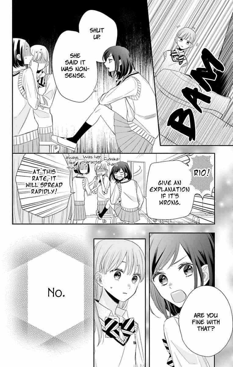 Page 10 Chapter 9 Kyoudai Gokko