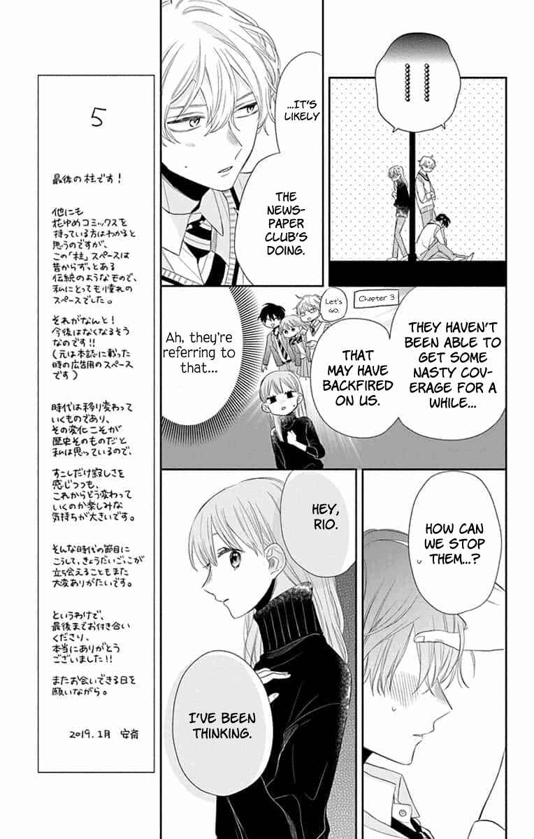 Page 13 Chapter 9 Kyoudai Gokko
