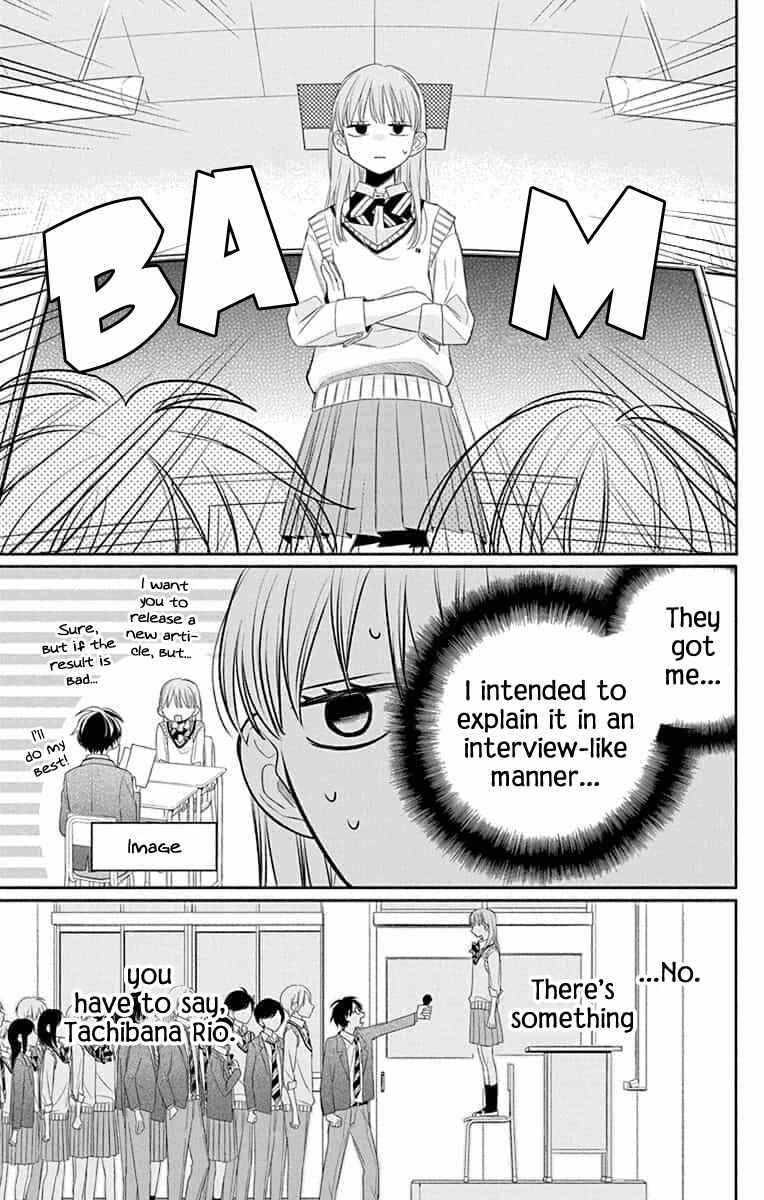 Page 19 Chapter 9 Kyoudai Gokko