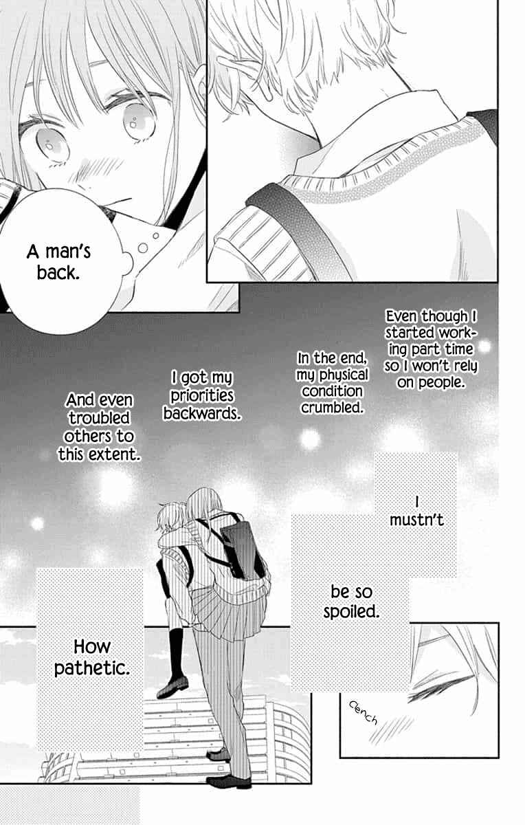 Page 13 Chapter 6 Kyoudai Gokko