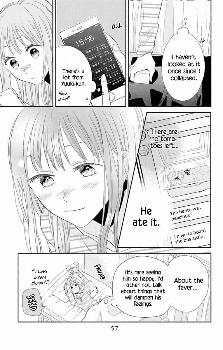 Page 23 Chapter 6 Kyoudai Gokko