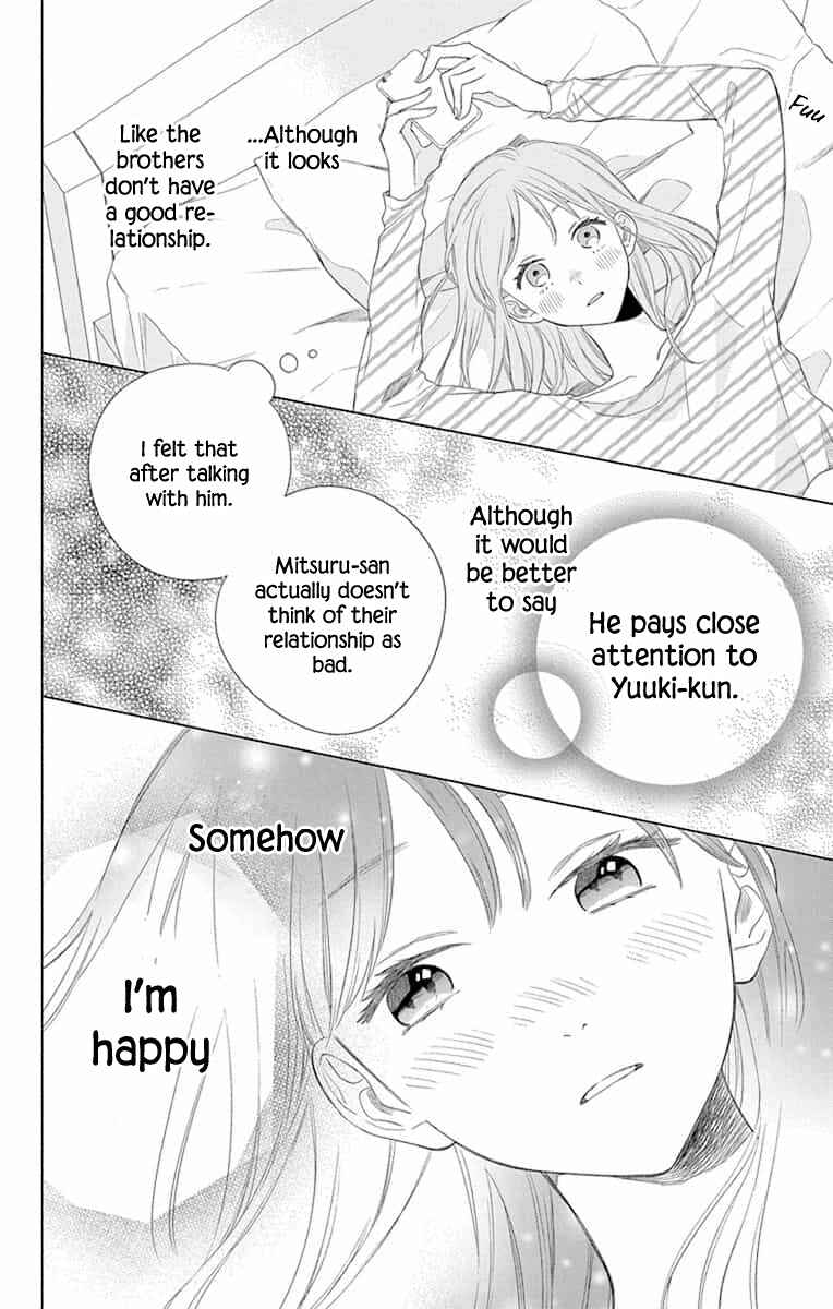 Page 24 Chapter 6 Kyoudai Gokko