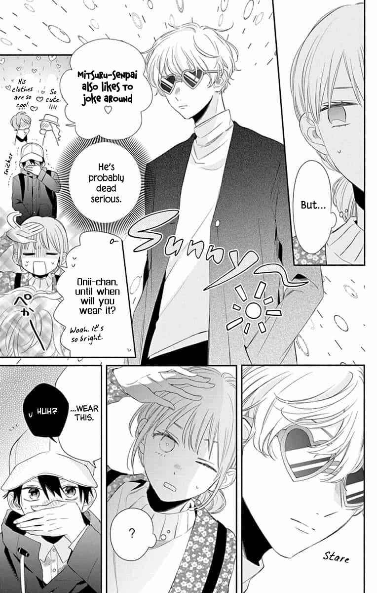 Page 3 Chapter 8 Kyoudai Gokko