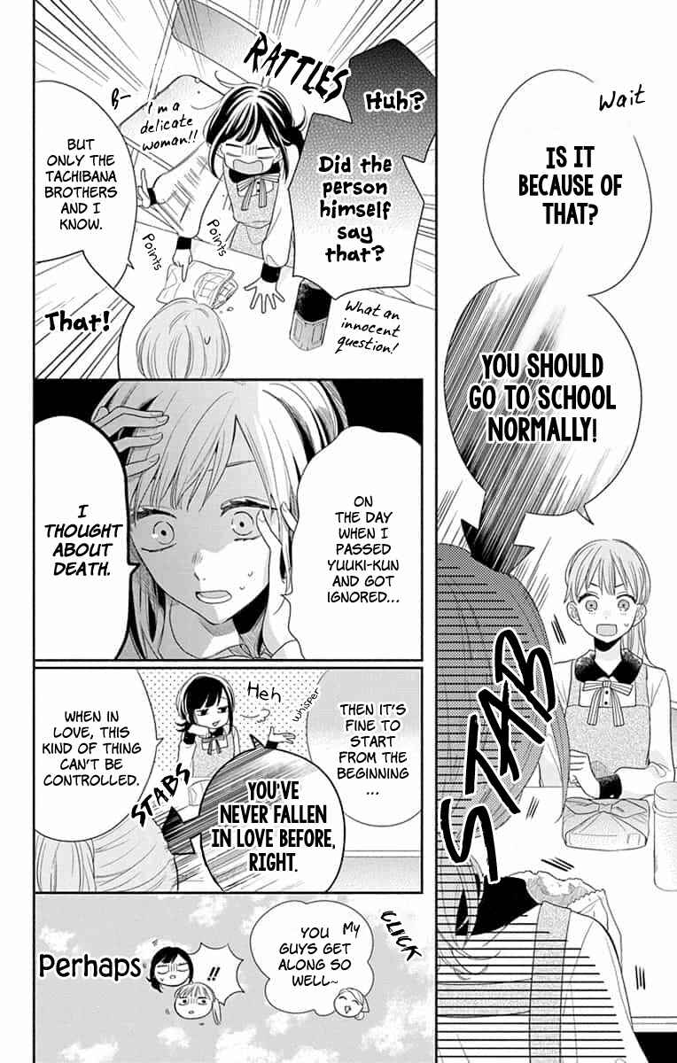 Page 11 Chapter 5 Kyoudai Gokko