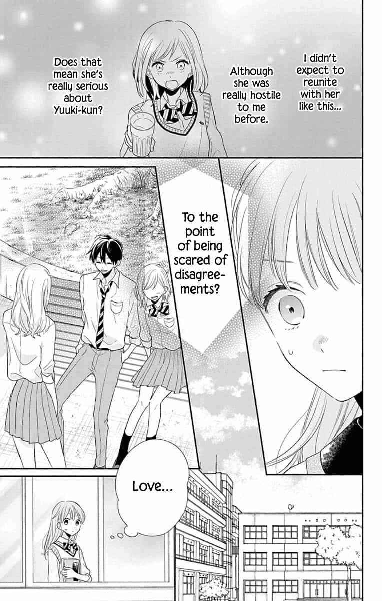 Page 12 Chapter 5 Kyoudai Gokko