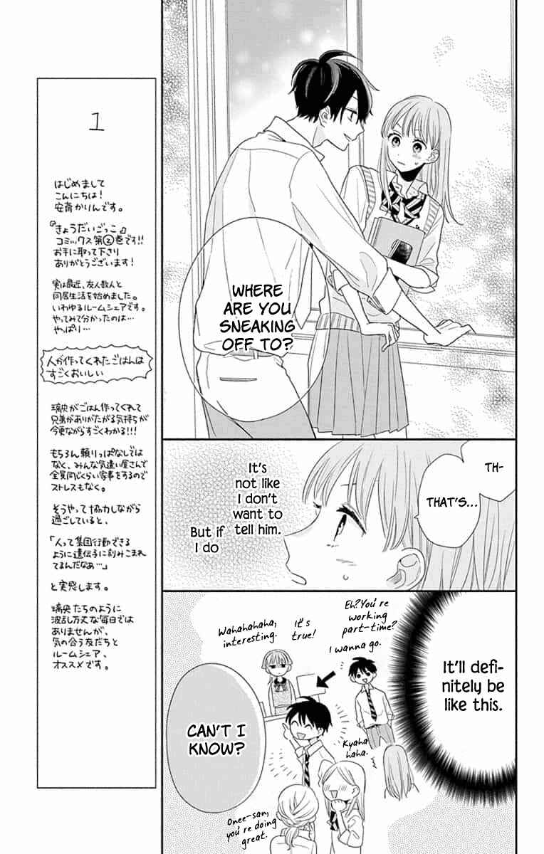 Page 14 Chapter 5 Kyoudai Gokko