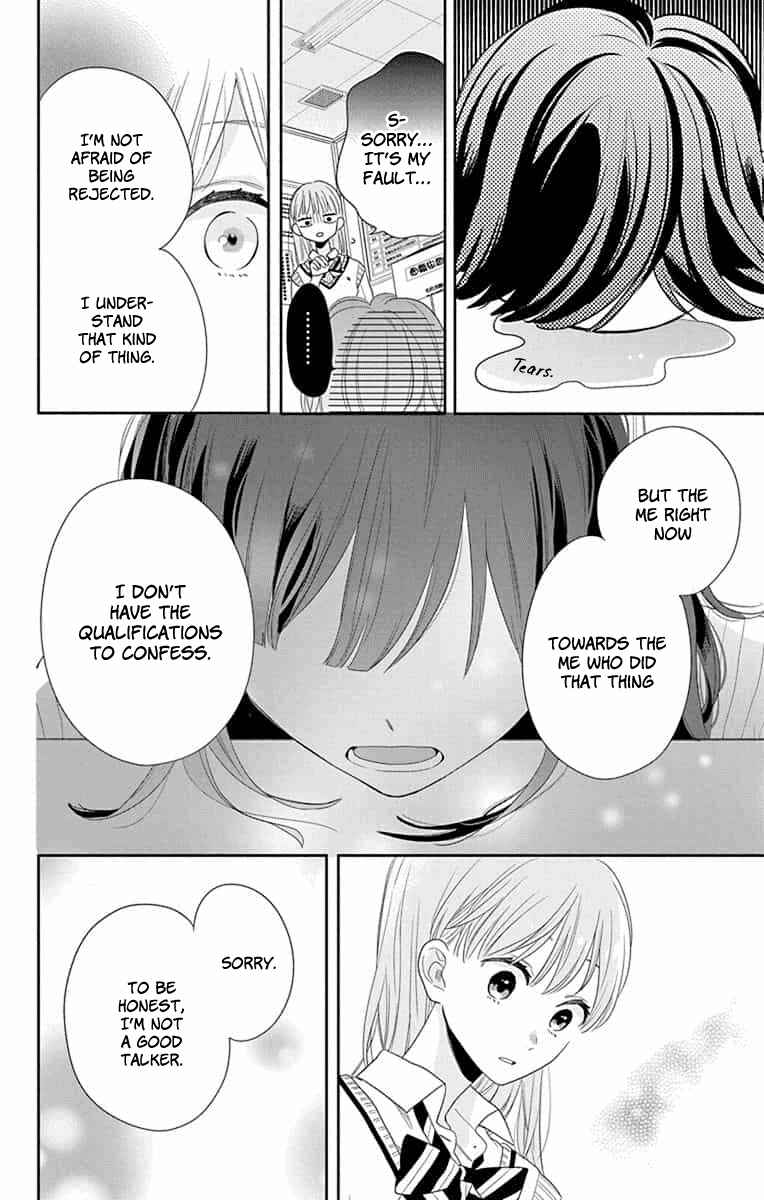 Page 23 Chapter 5 Kyoudai Gokko