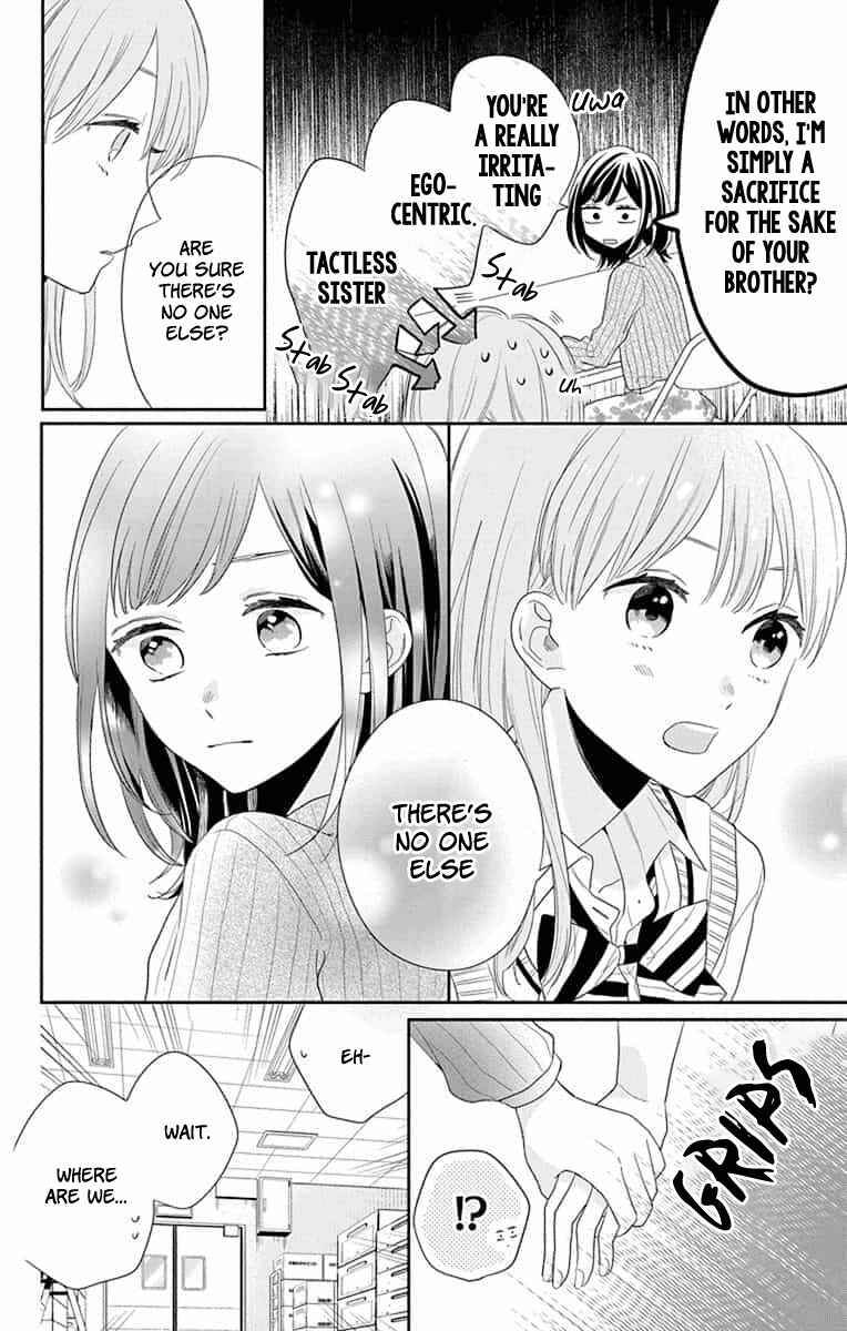 Page 25 Chapter 5 Kyoudai Gokko