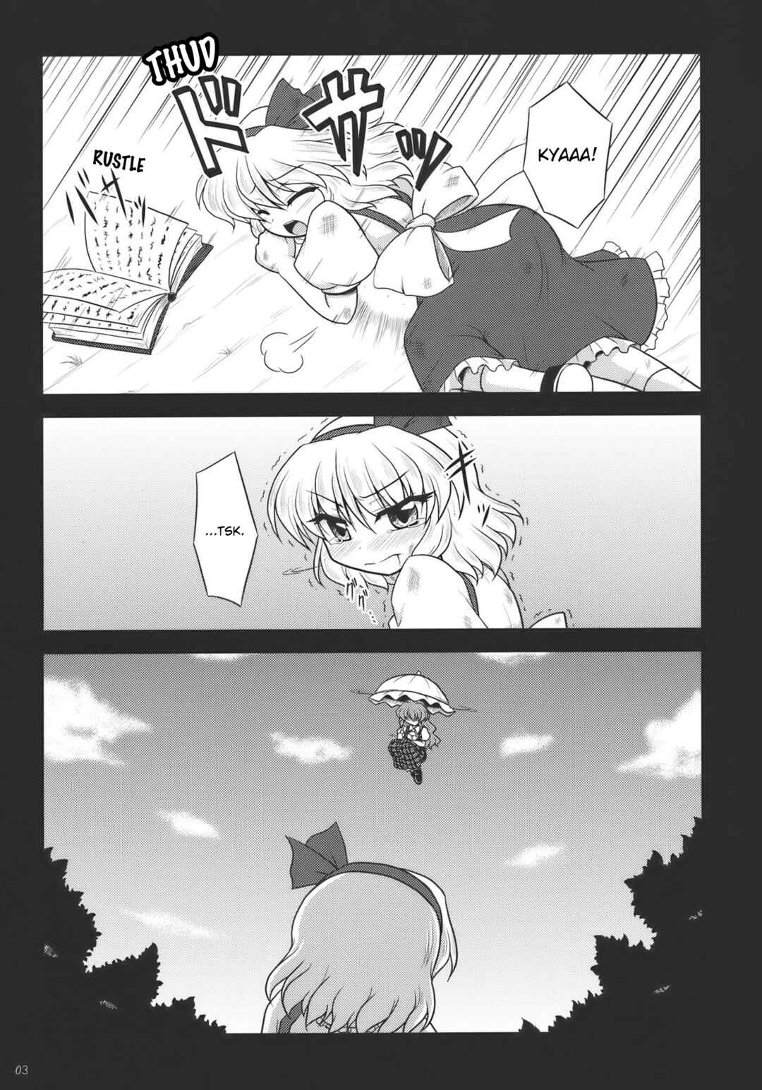 Page 2 Chapter Unknown_26ac Touhou - Dear My Mother, Dear My Daughter (Doujinshi)