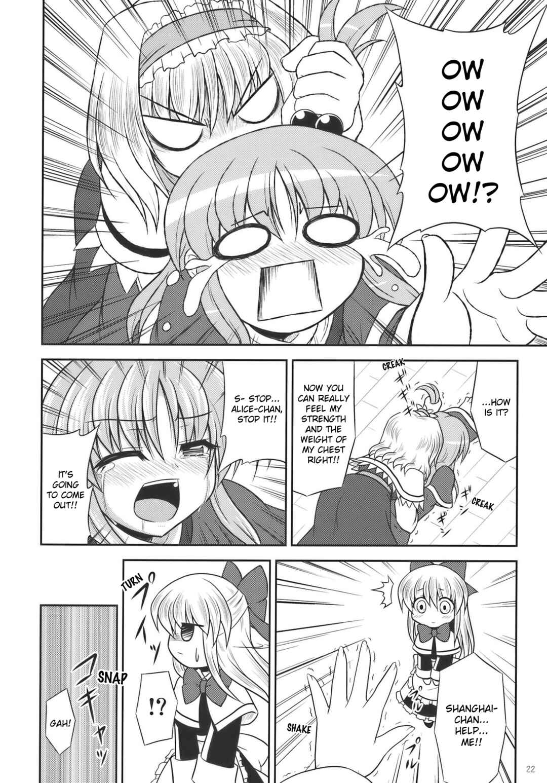 Page 21 Chapter Unknown_26ac Touhou - Dear My Mother, Dear My Daughter (Doujinshi)