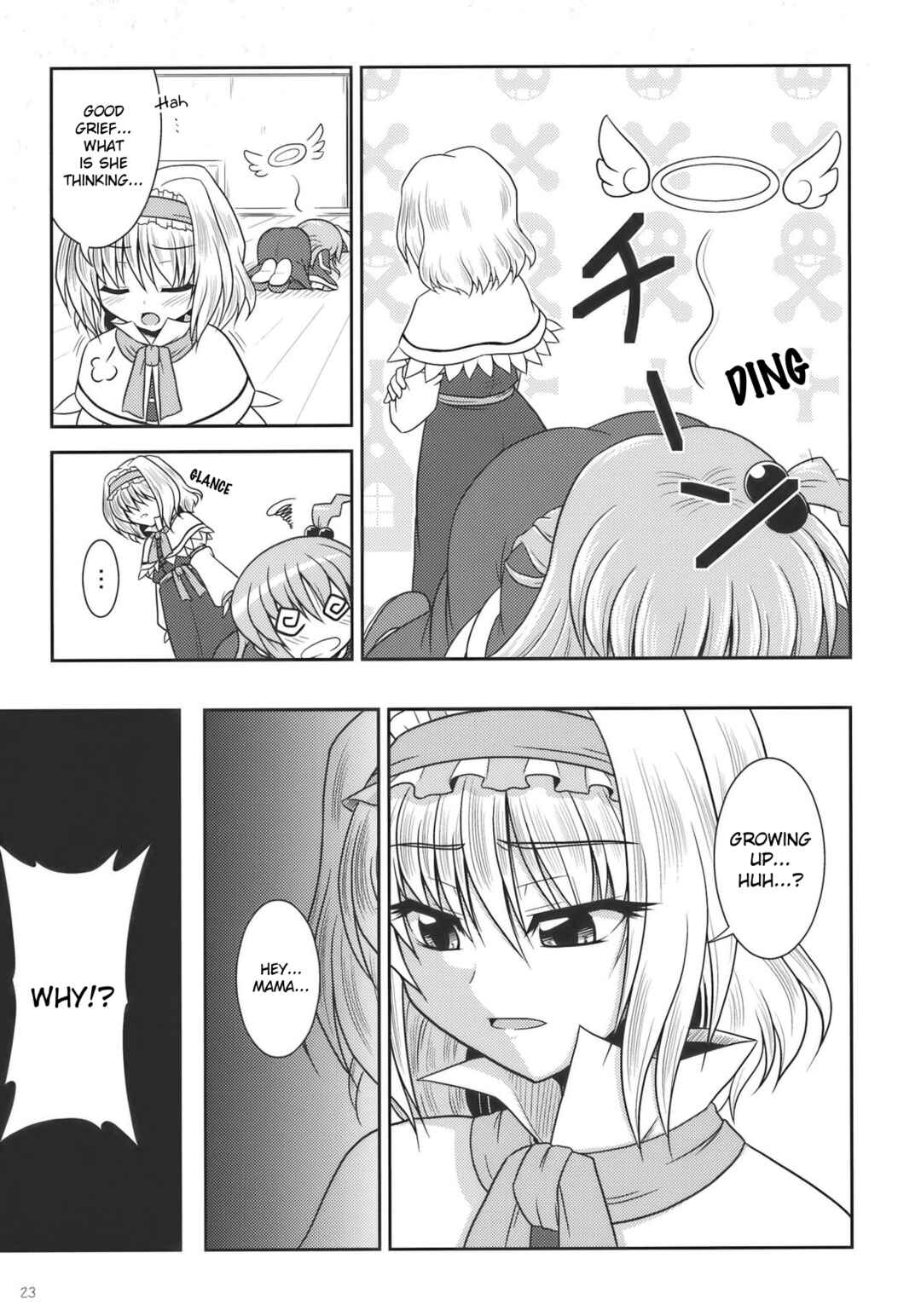 Page 22 Chapter Unknown_26ac Touhou - Dear My Mother, Dear My Daughter (Doujinshi)