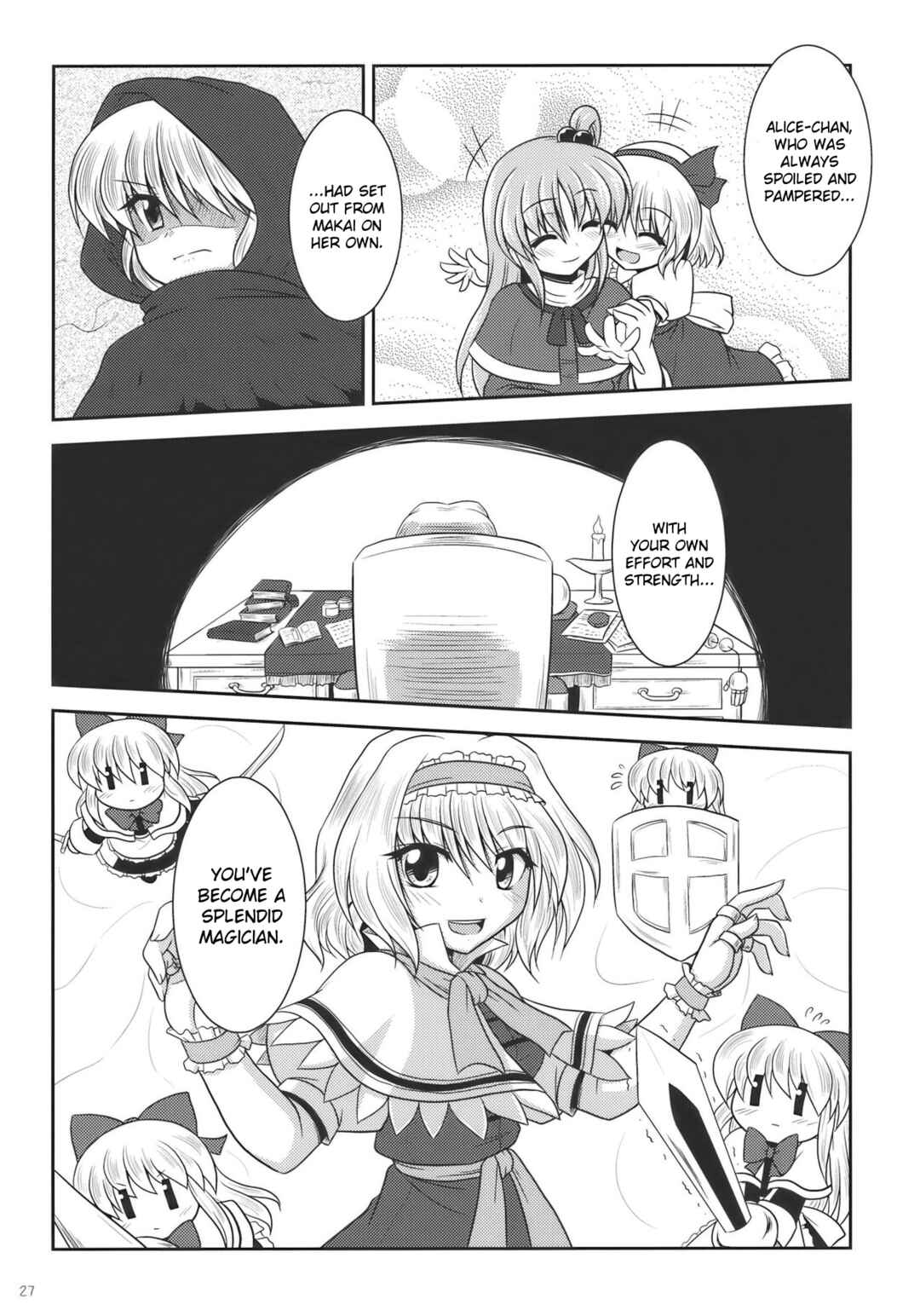 Page 26 Chapter Unknown_26ac Touhou - Dear My Mother, Dear My Daughter (Doujinshi)