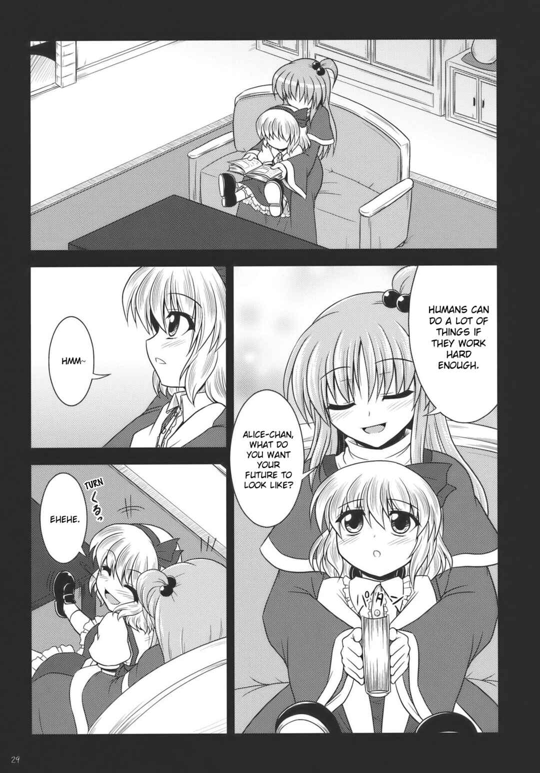 Page 28 Chapter Unknown_26ac Touhou - Dear My Mother, Dear My Daughter (Doujinshi)