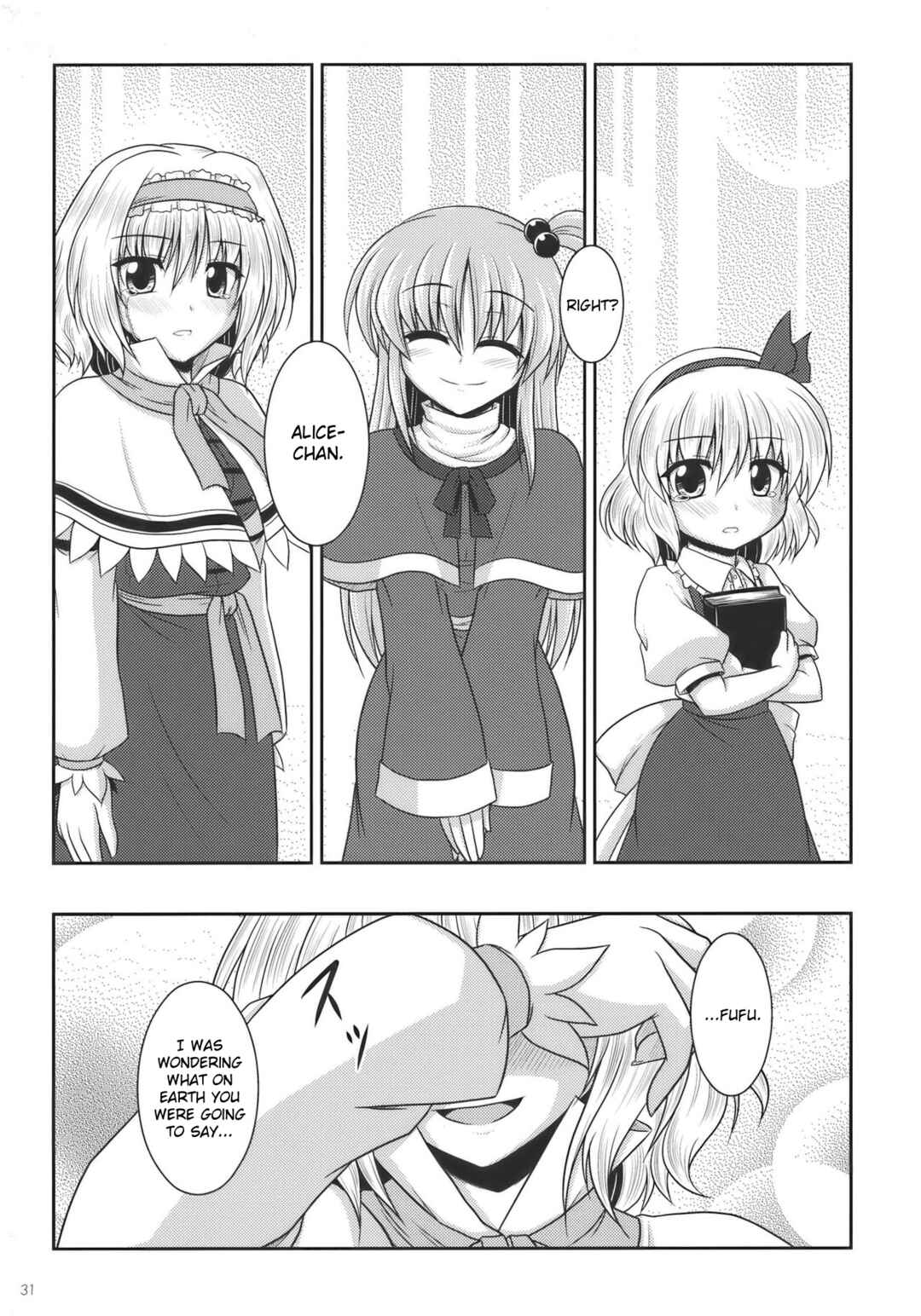 Page 30 Chapter Unknown_26ac Touhou - Dear My Mother, Dear My Daughter (Doujinshi)