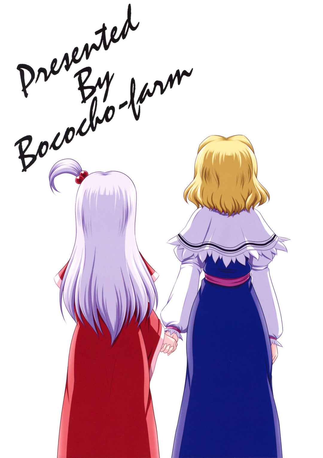 Page 34 Chapter Unknown_26ac Touhou - Dear My Mother, Dear My Daughter (Doujinshi)