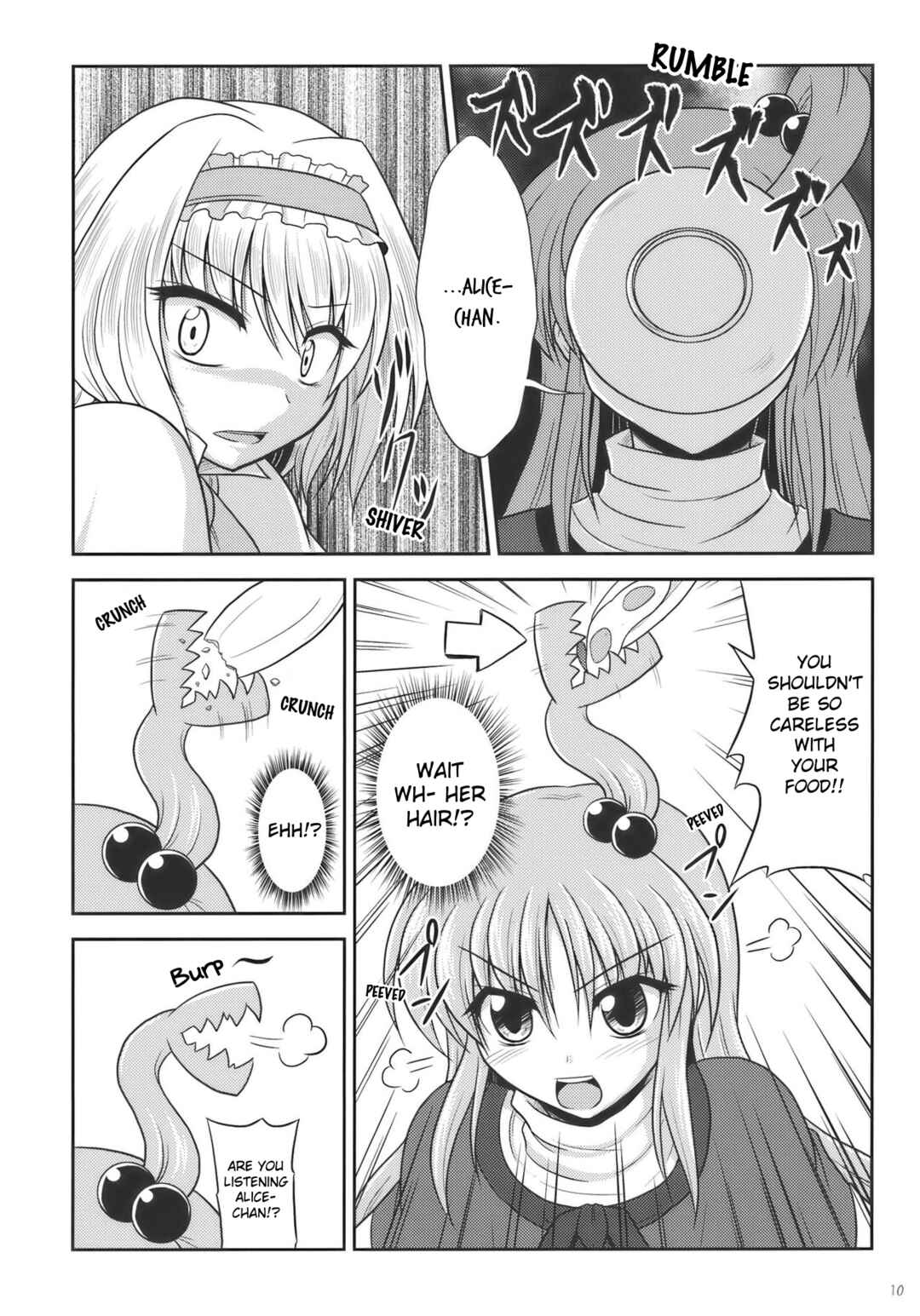 Page 9 Chapter Unknown_26ac Touhou - Dear My Mother, Dear My Daughter (Doujinshi)