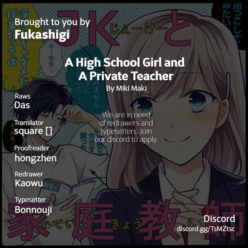 Page 5 Chapter 7 JK to Kateikyoushi