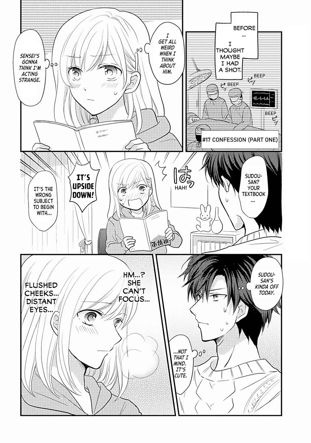 Page 1 Chapter 17 JK to Kateikyoushi