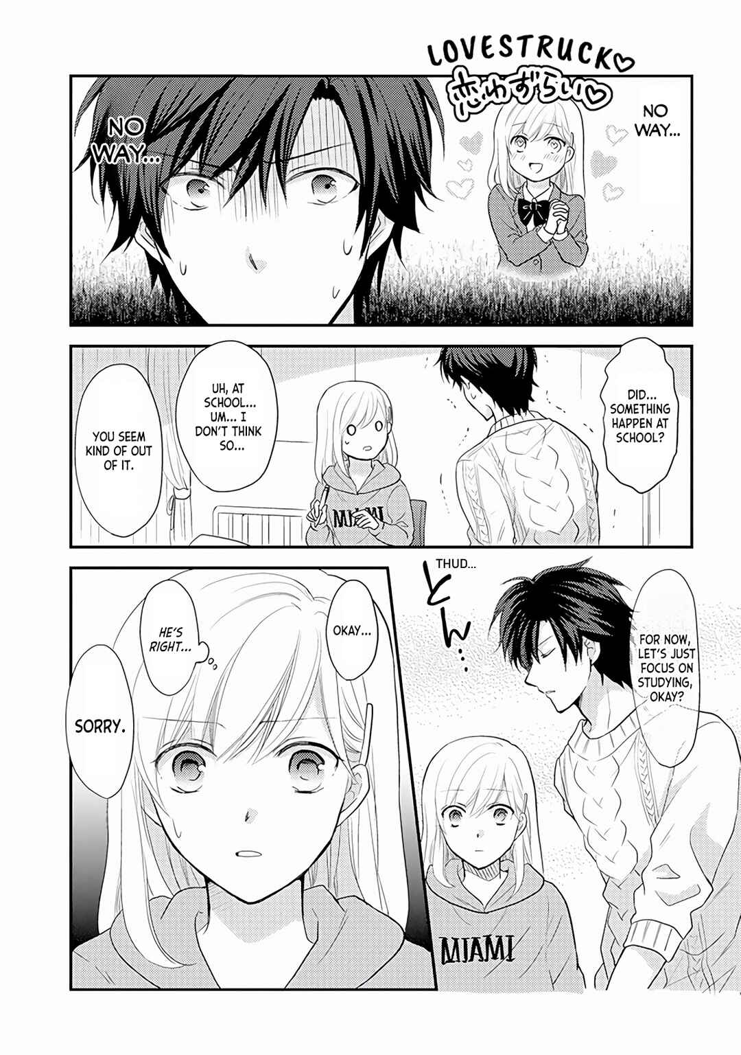 Page 2 Chapter 17 JK to Kateikyoushi