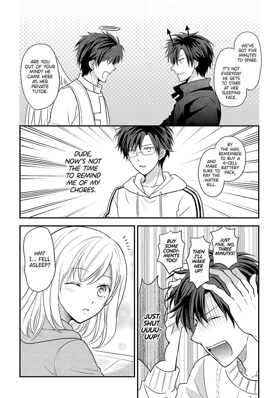 Page 3 Chapter 3 JK to Kateikyoushi