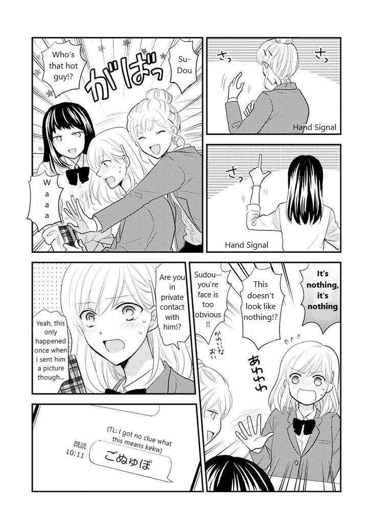 Page 2 Chapter 11 JK to Kateikyoushi