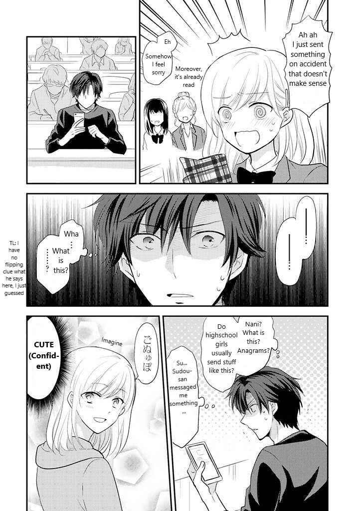 Page 3 Chapter 11 JK to Kateikyoushi