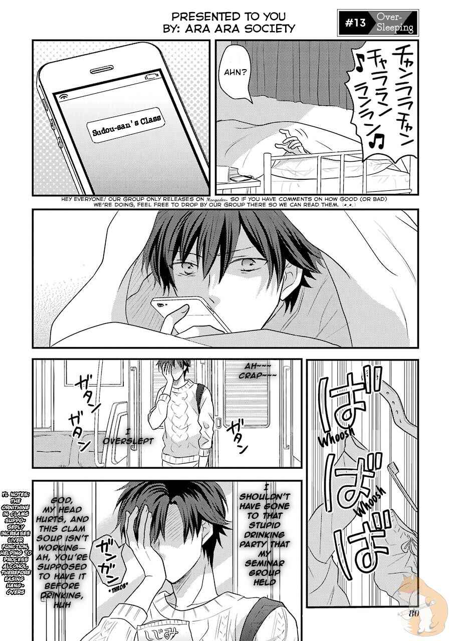 Page 1 Chapter 13 JK to Kateikyoushi