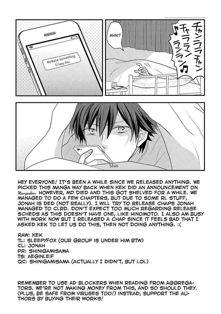 Page 6 Chapter 13 JK to Kateikyoushi