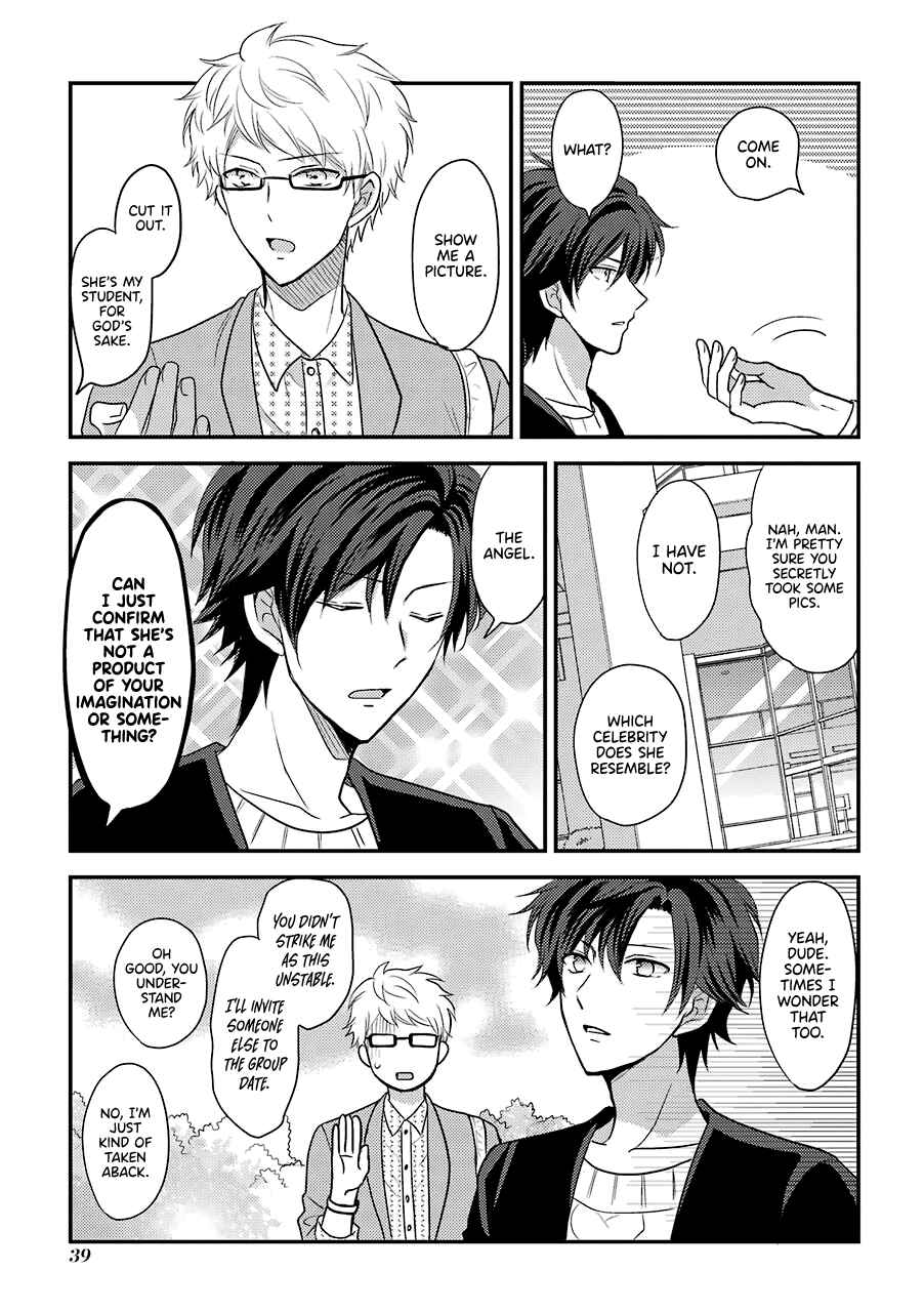 Page 2 Chapter 6 JK to Kateikyoushi