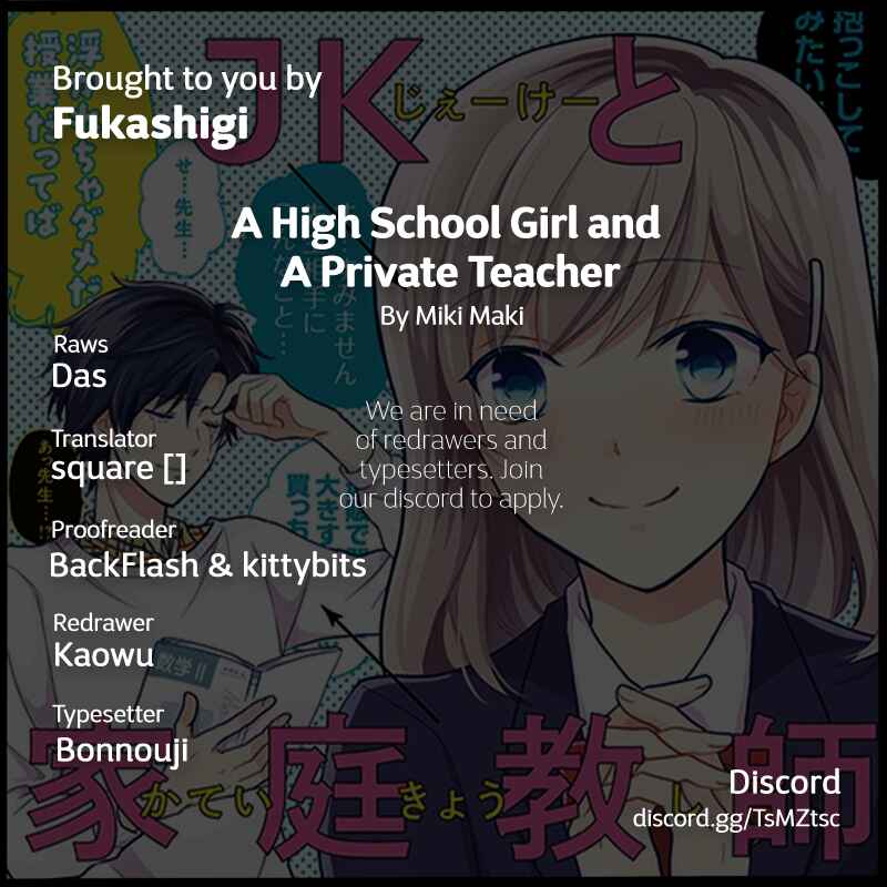 Page 7 Chapter 5.2 JK to Kateikyoushi