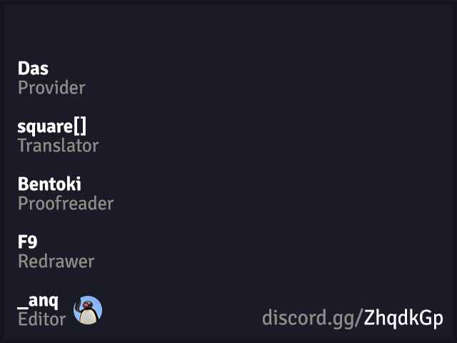 Page 5 Chapter 4 JK to Kateikyoushi