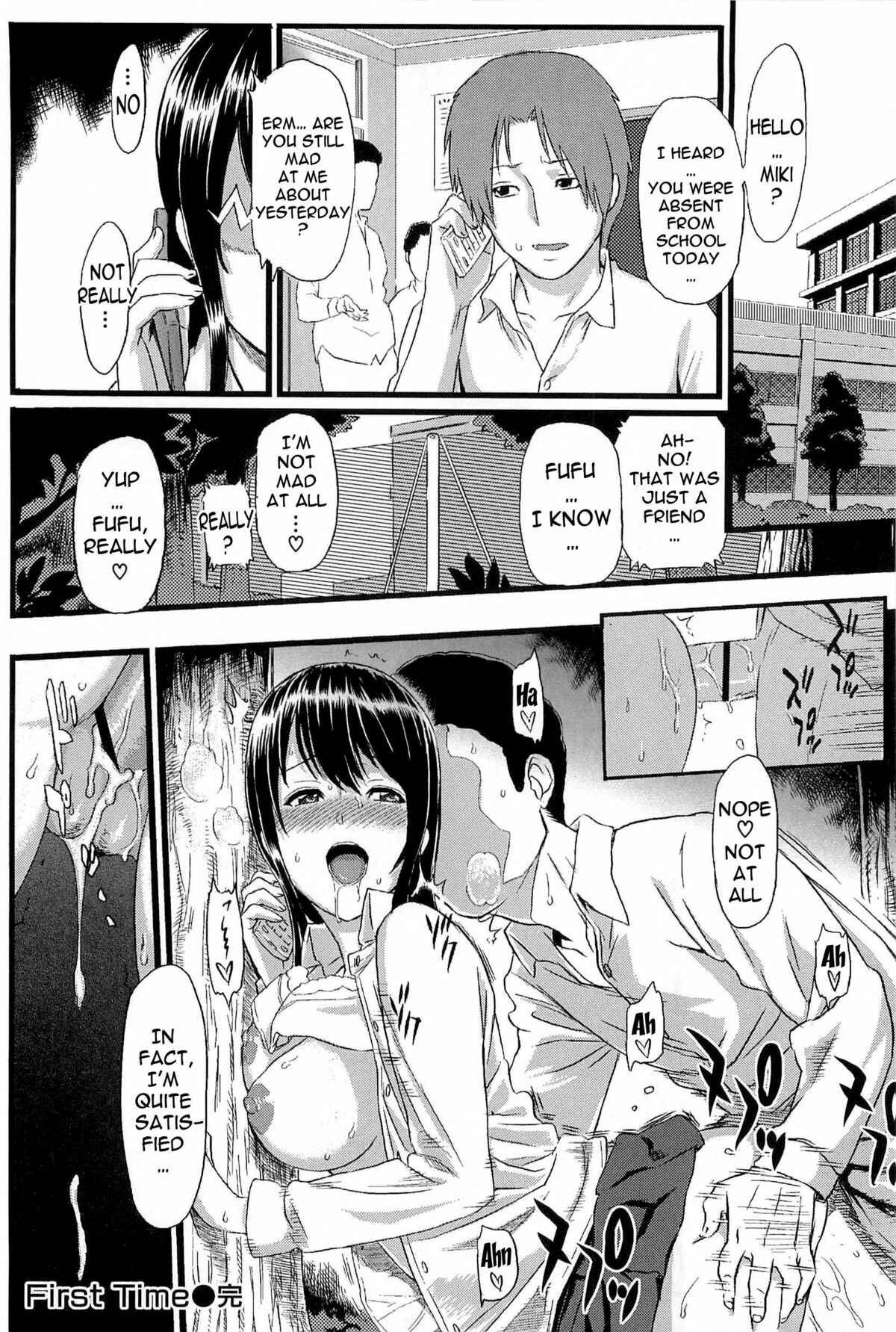 Page 18 Chapter 10 Ibitsuna