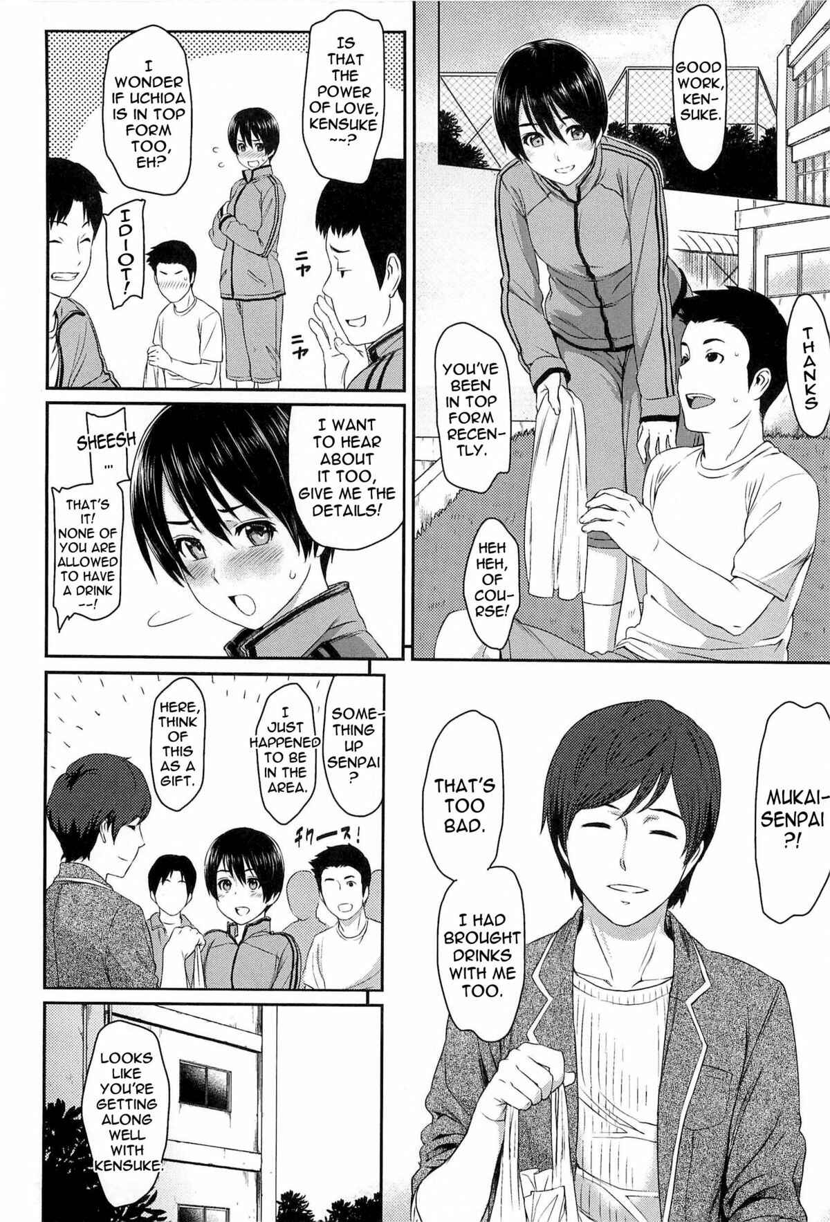 Page 2 Chapter 7 Ibitsuna