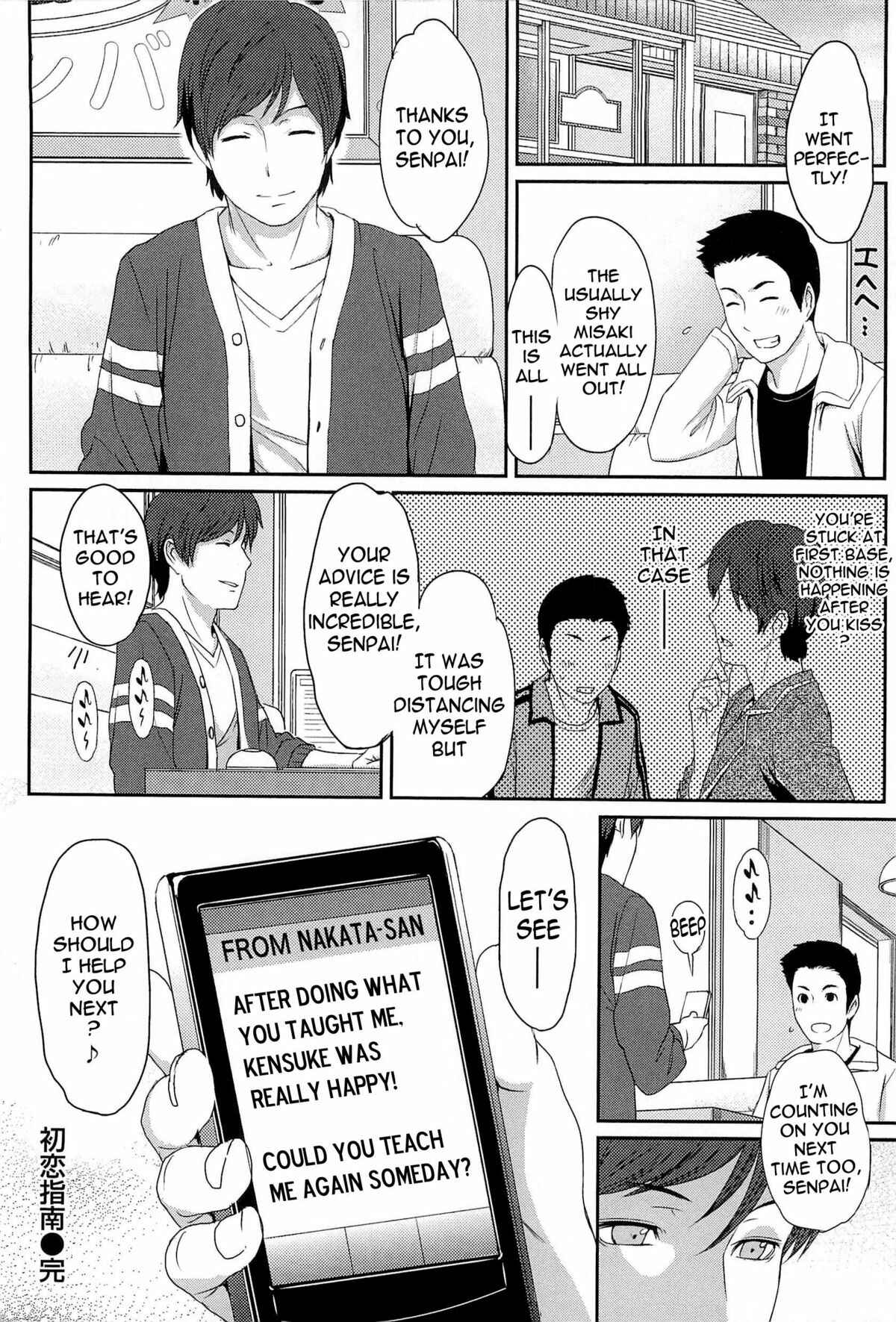 Page 20 Chapter 7 Ibitsuna