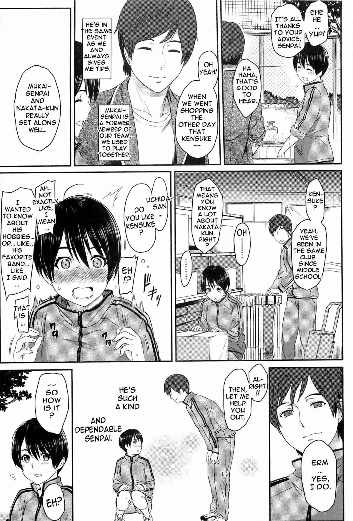 Page 3 Chapter 7 Ibitsuna