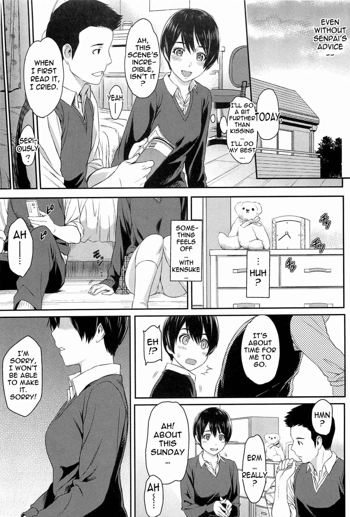 Page 5 Chapter 7 Ibitsuna