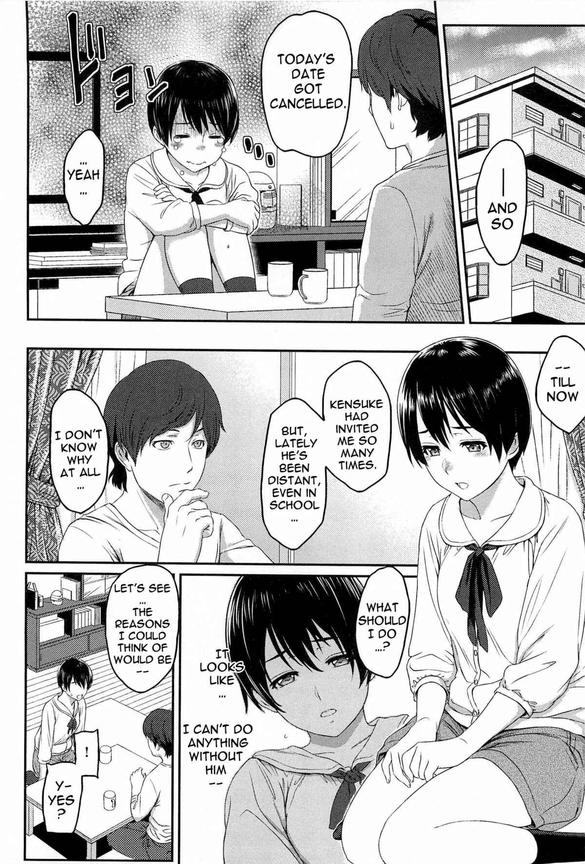 Page 6 Chapter 7 Ibitsuna