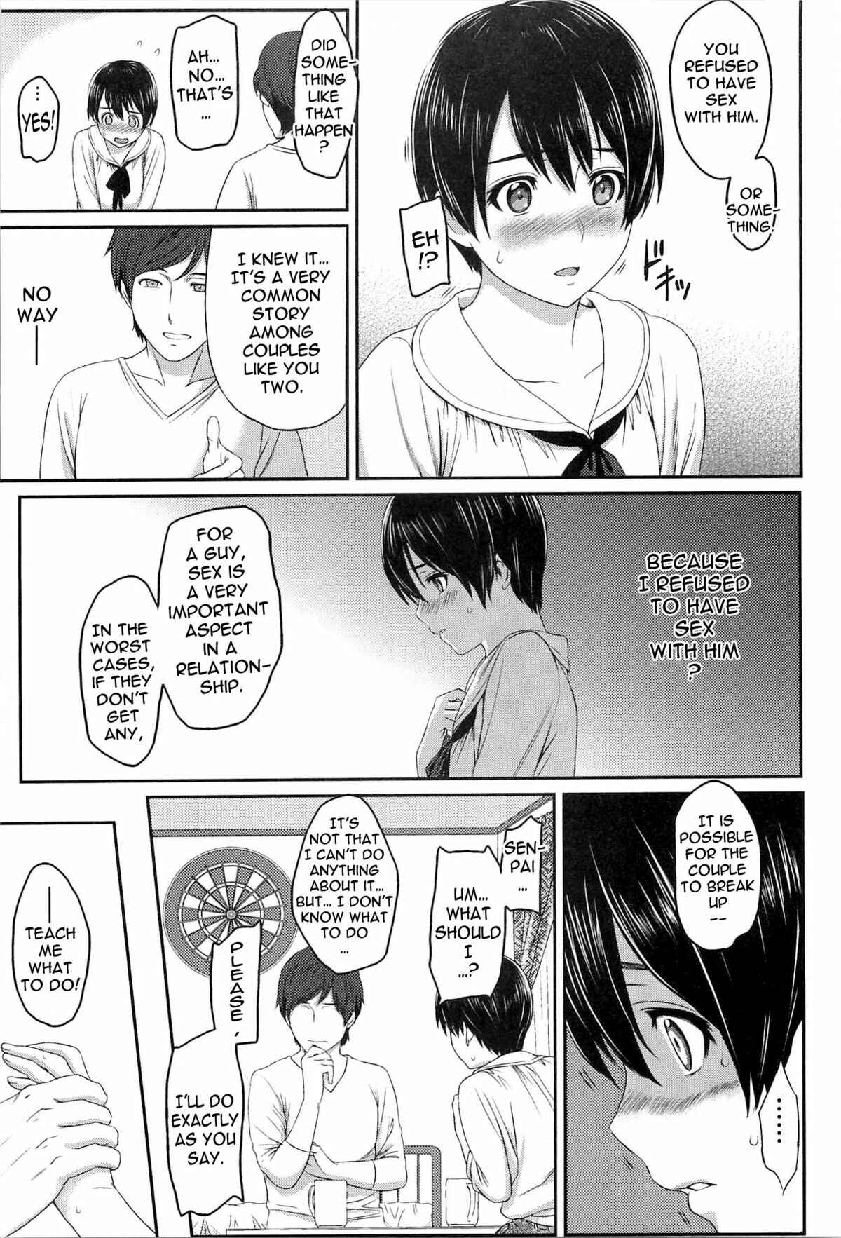 Page 7 Chapter 7 Ibitsuna