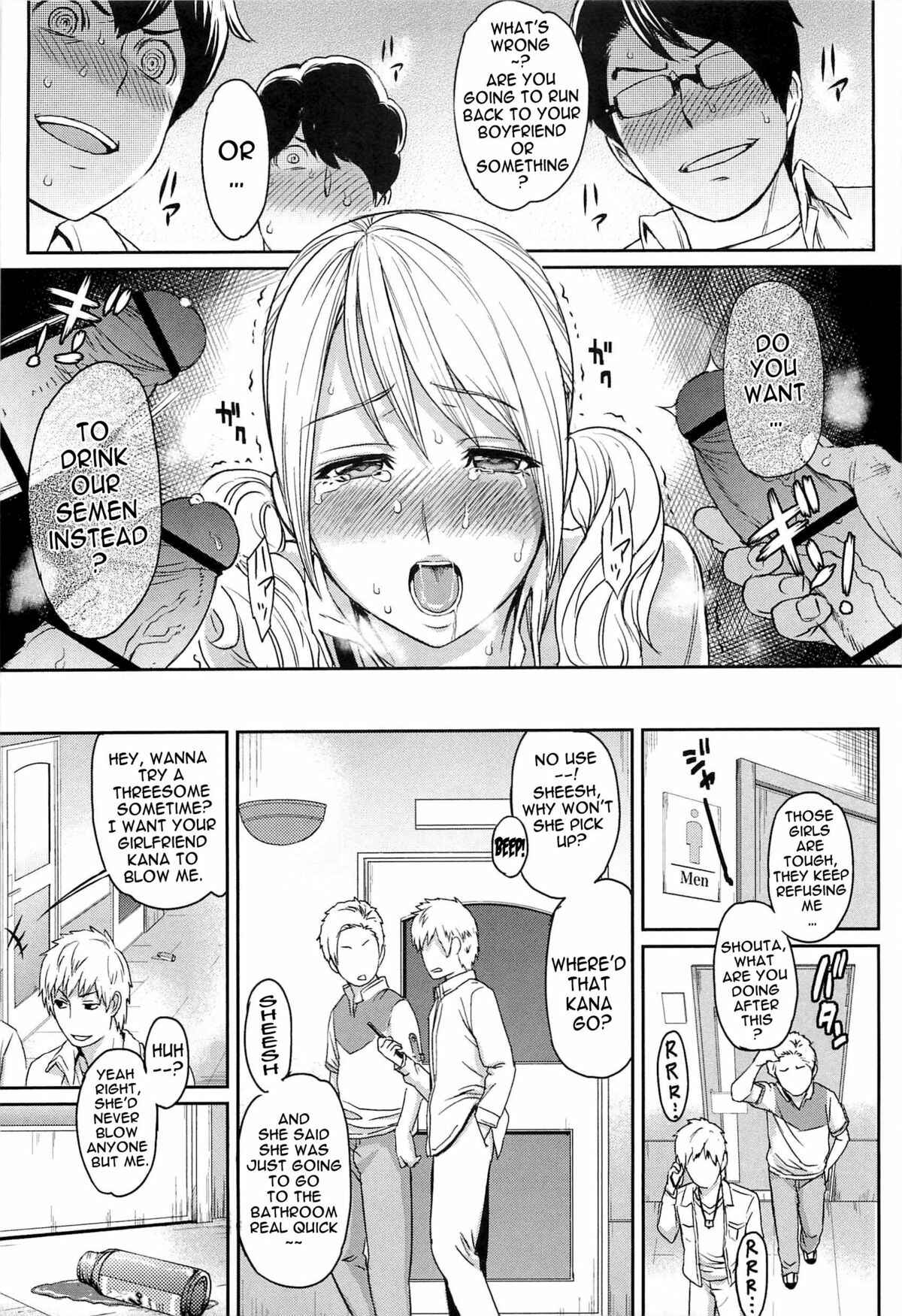 Page 13 Chapter 5 Ibitsuna