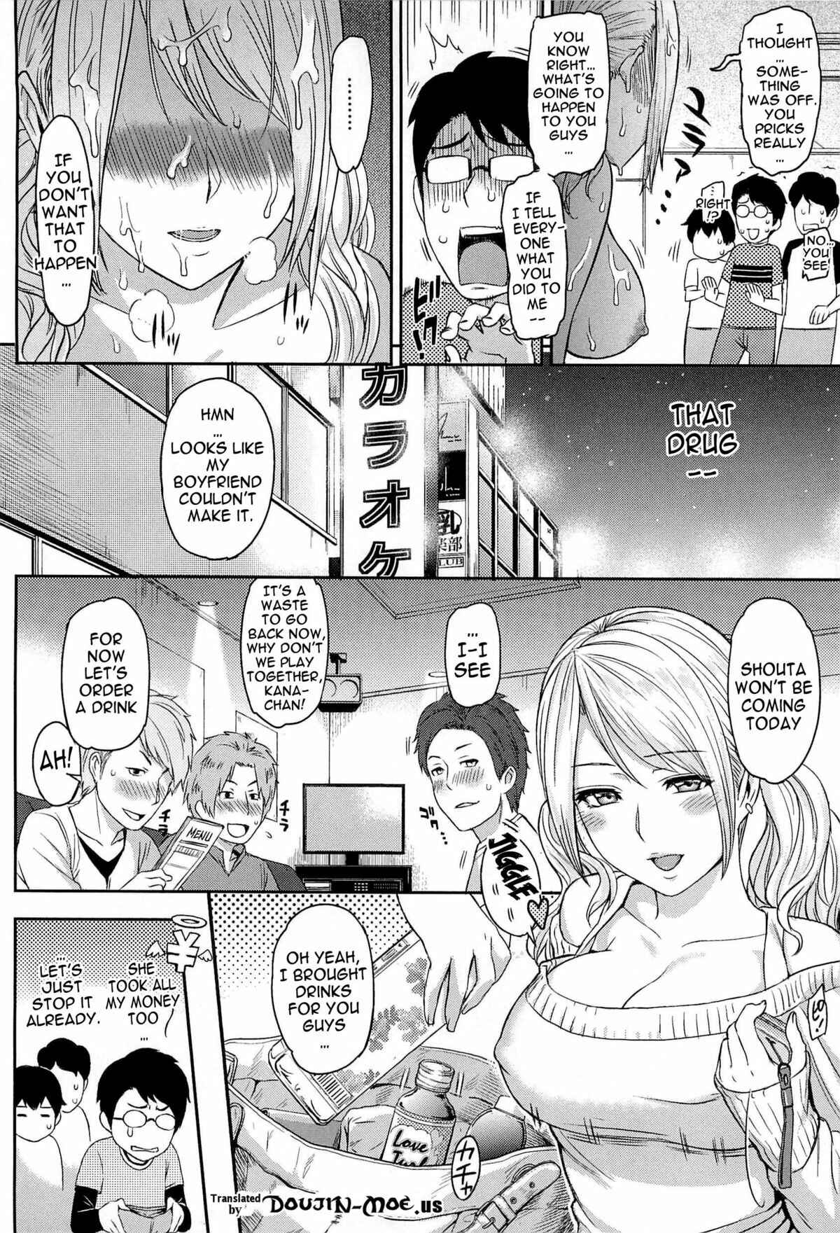 Page 24 Chapter 5 Ibitsuna