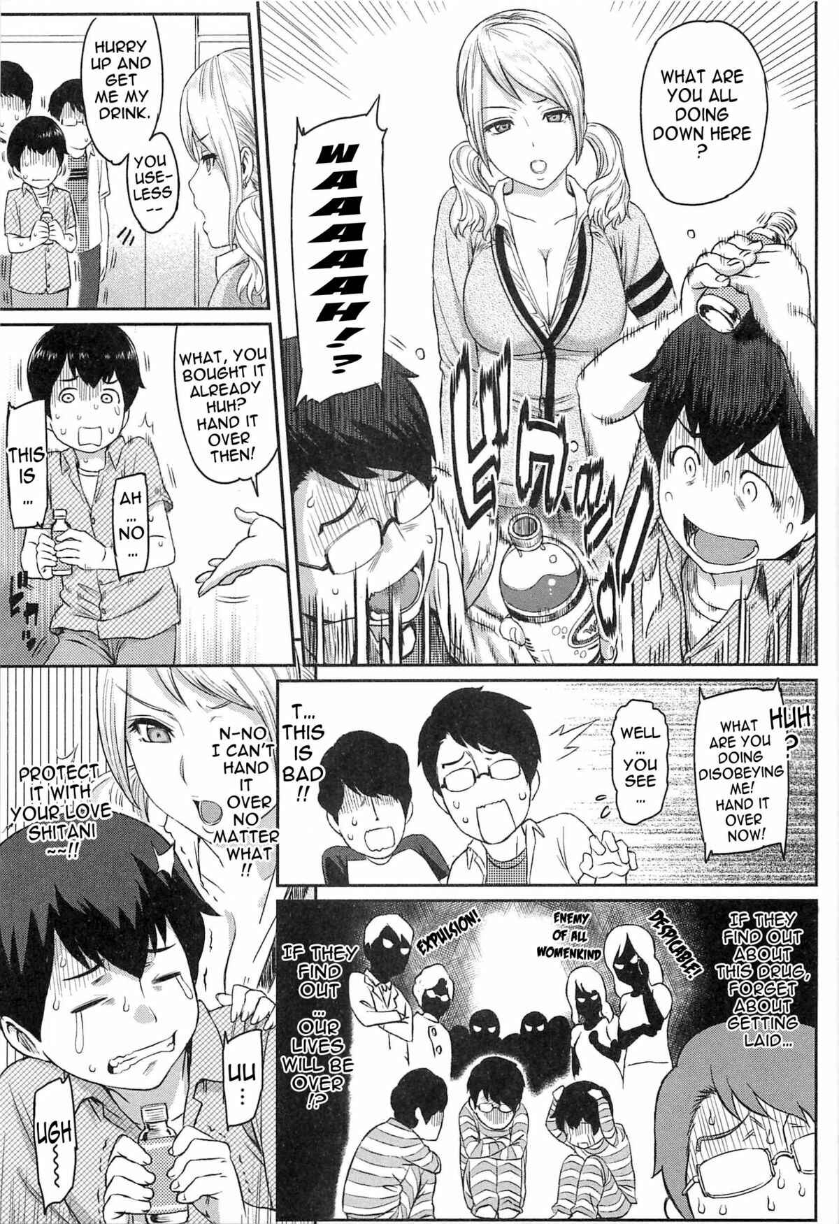 Page 5 Chapter 5 Ibitsuna