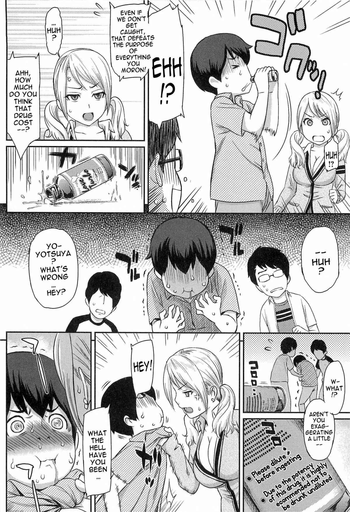 Page 6 Chapter 5 Ibitsuna