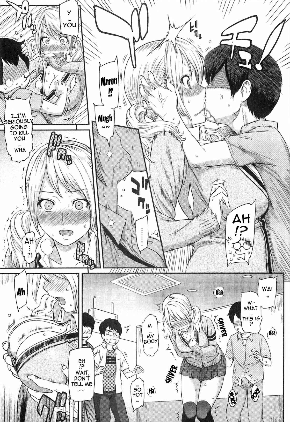 Page 7 Chapter 5 Ibitsuna