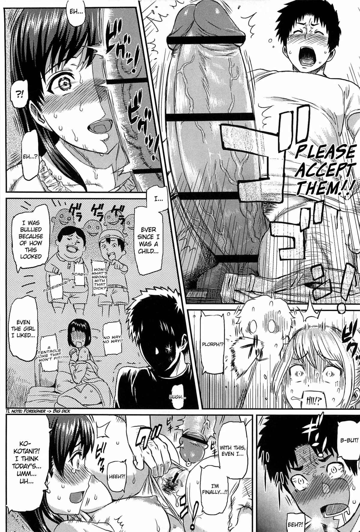 Page 10 Chapter 8 Ibitsuna