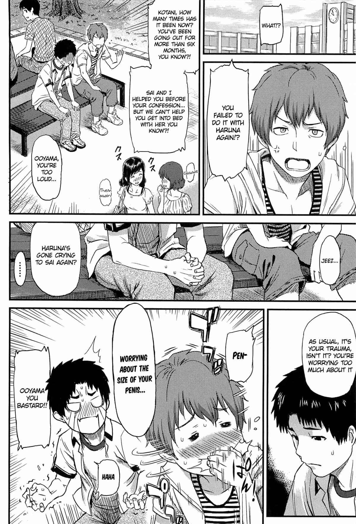 Page 2 Chapter 8 Ibitsuna
