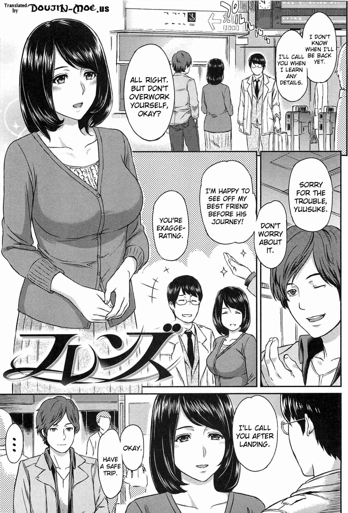Page 1 Chapter 4 Ibitsuna