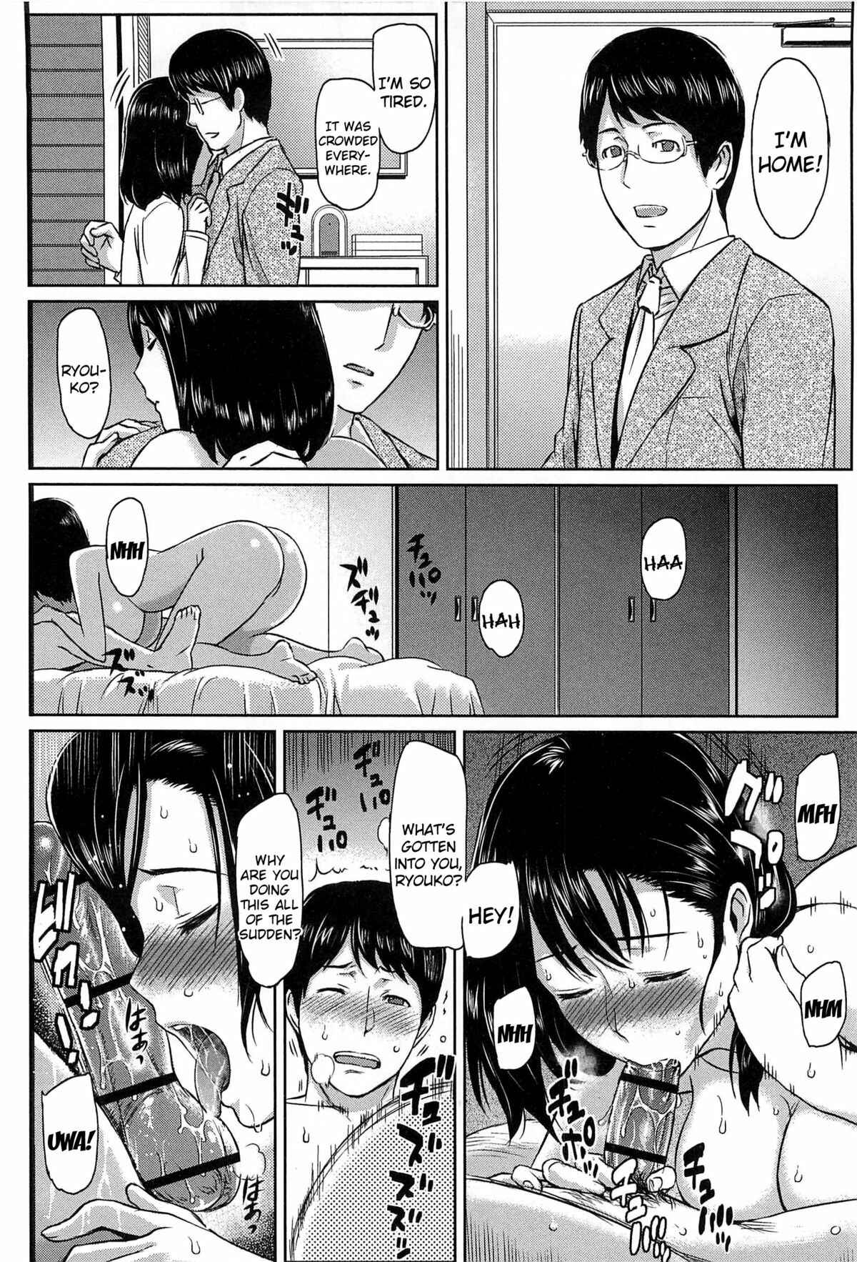 Page 14 Chapter 4 Ibitsuna