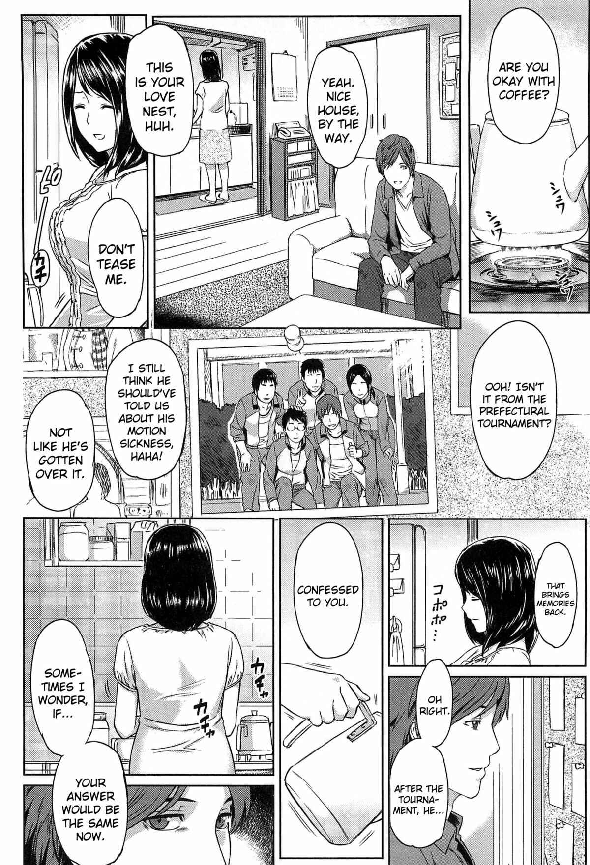 Page 4 Chapter 4 Ibitsuna