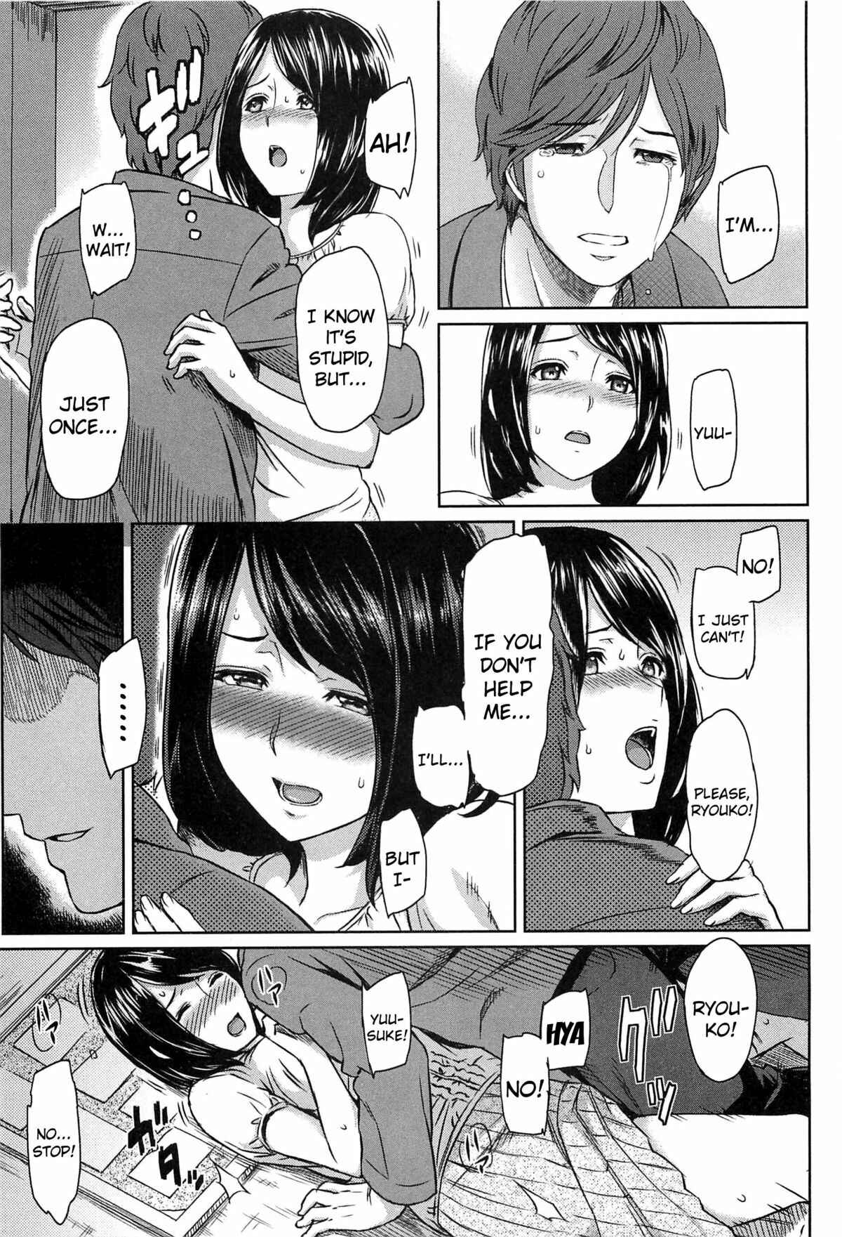 Page 7 Chapter 4 Ibitsuna
