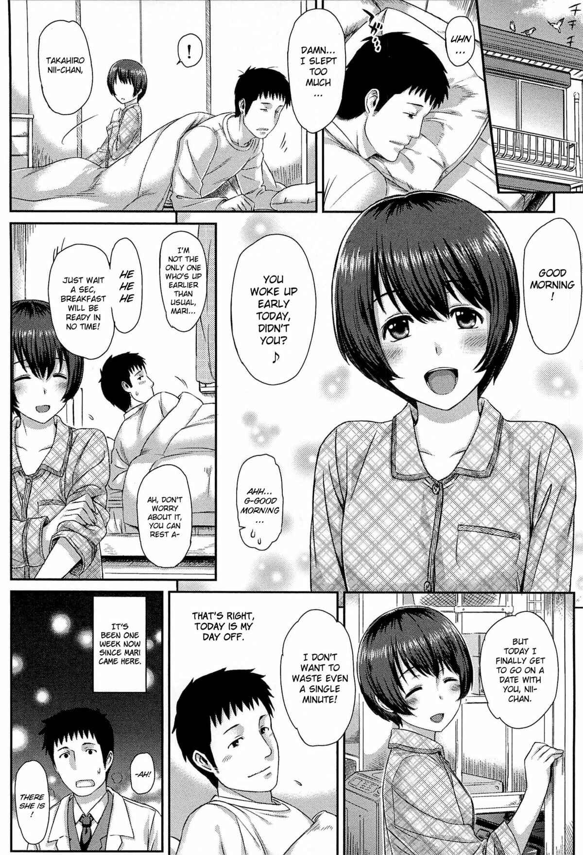 Page 2 Chapter 2 Ibitsuna